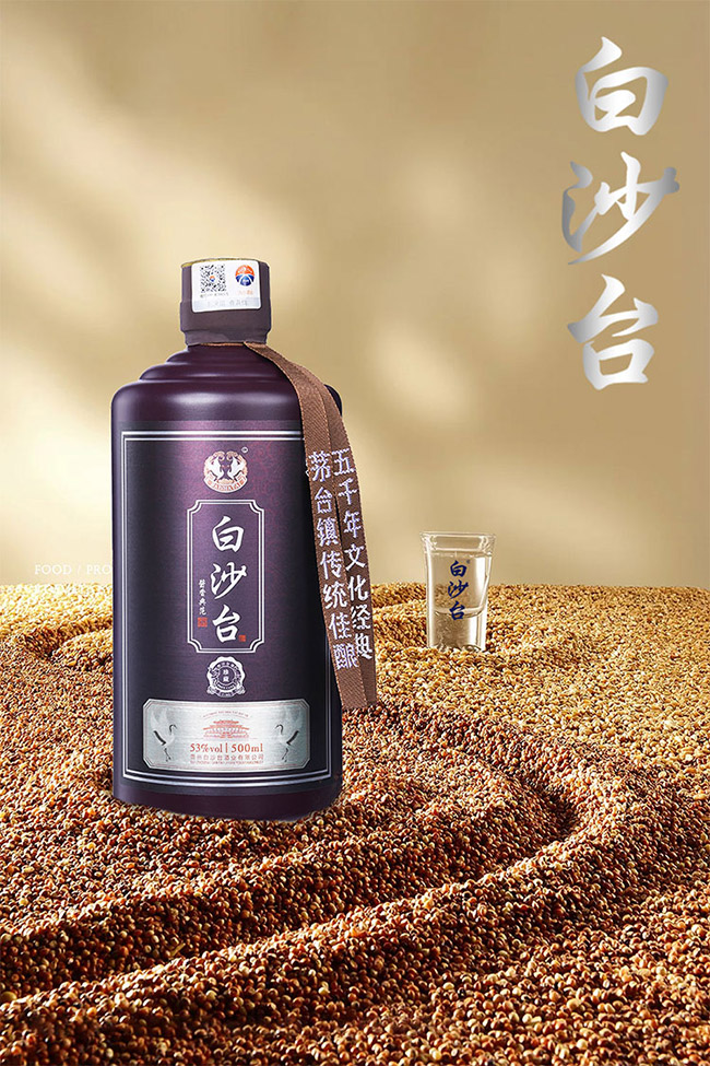 白沙臺酒珍藏 醬香型白酒【53° 500ml】