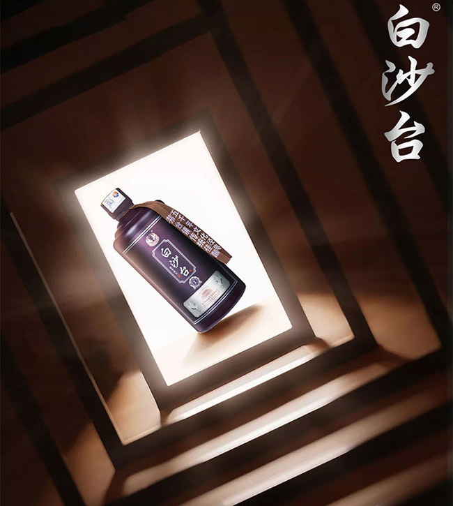 白沙臺酒珍藏 醬香型白酒【53° 500ml】