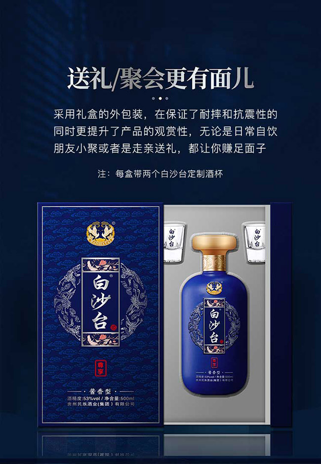 ��ɳ�_������ �u���Ͱ׾ơ�53�� 500ml��