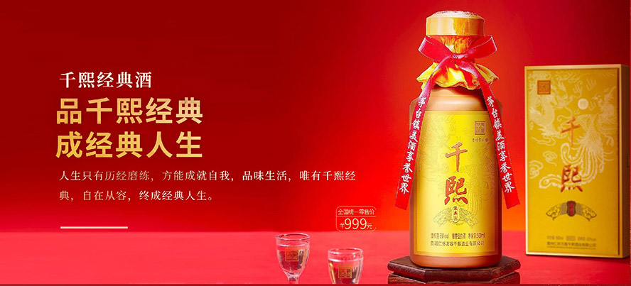 ɽ�|ǧ���ƘI(y��)���޹�˾