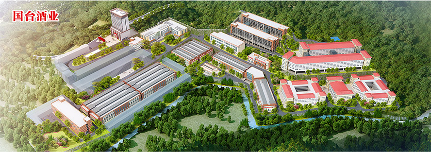 貴州國臺酒業有限公司