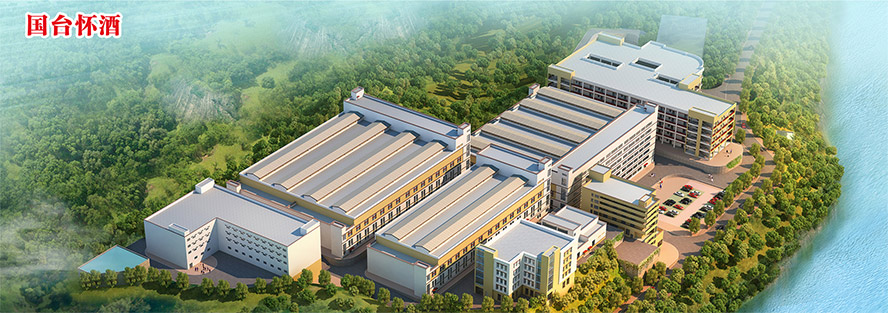 貴州國臺酒業有限公司