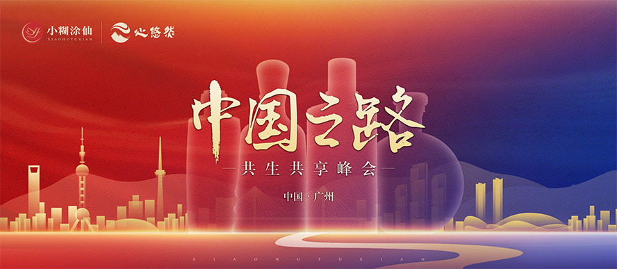 С��Ϳ�ɾƘI�����F�����޹�˾