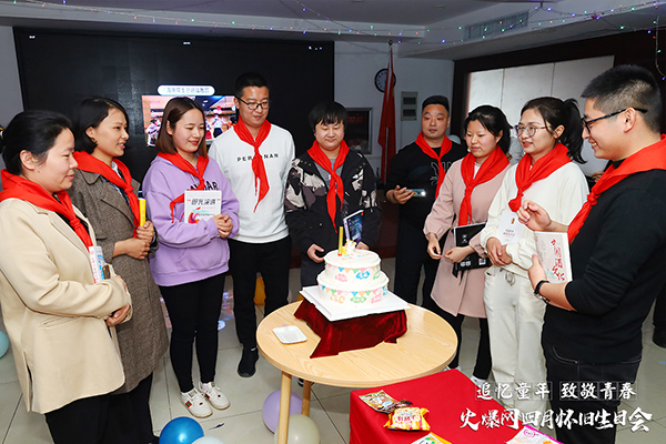 “追憶童年·致敬青春”火爆網4月懷舊生日會圓滿舉辦!