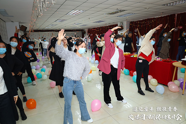 “追憶童年·致敬青春”火爆網4月懷舊生日會圓滿舉辦!