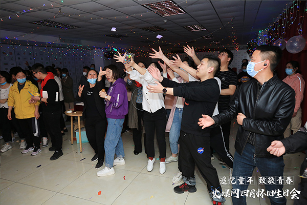 “追憶童年·致敬青春”火爆網4月懷舊生日會圓滿舉辦!