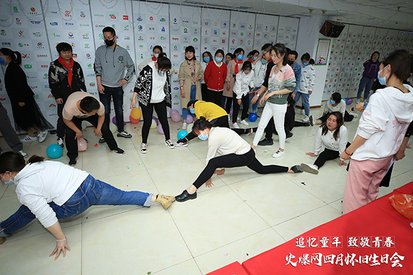 “追憶童年·致敬青春”火爆網4月懷舊生日會圓滿舉辦!