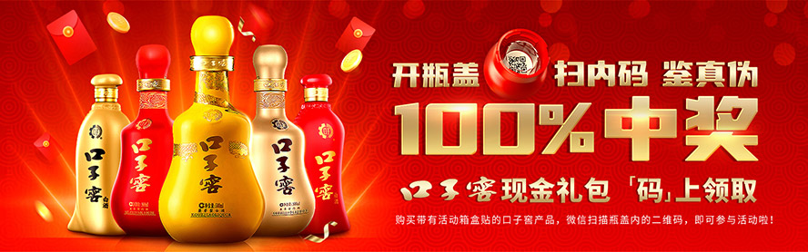 ���տ��ӾƘI�ɷ����޹�˾