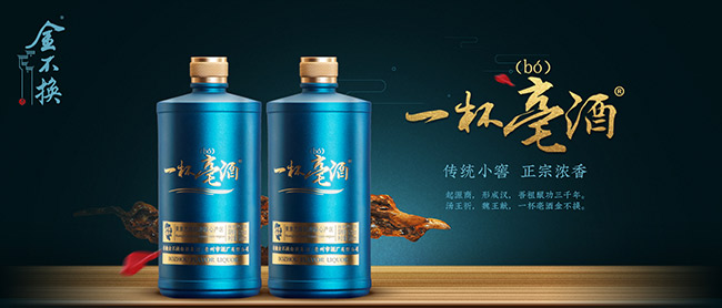 �𲻓Q��һ������u���Ͱ׾ơ�53��500ml��