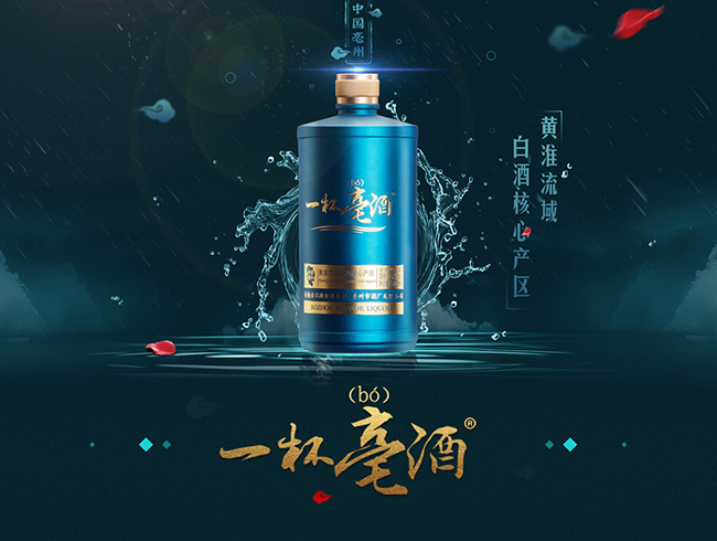 �𲻓Q��һ������u���Ͱ׾ơ�53��500ml��