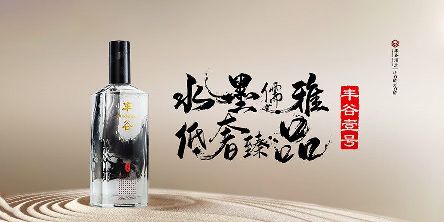 �Ĵ�ʡ�d����S�ȾƘI����؟�ι�˾