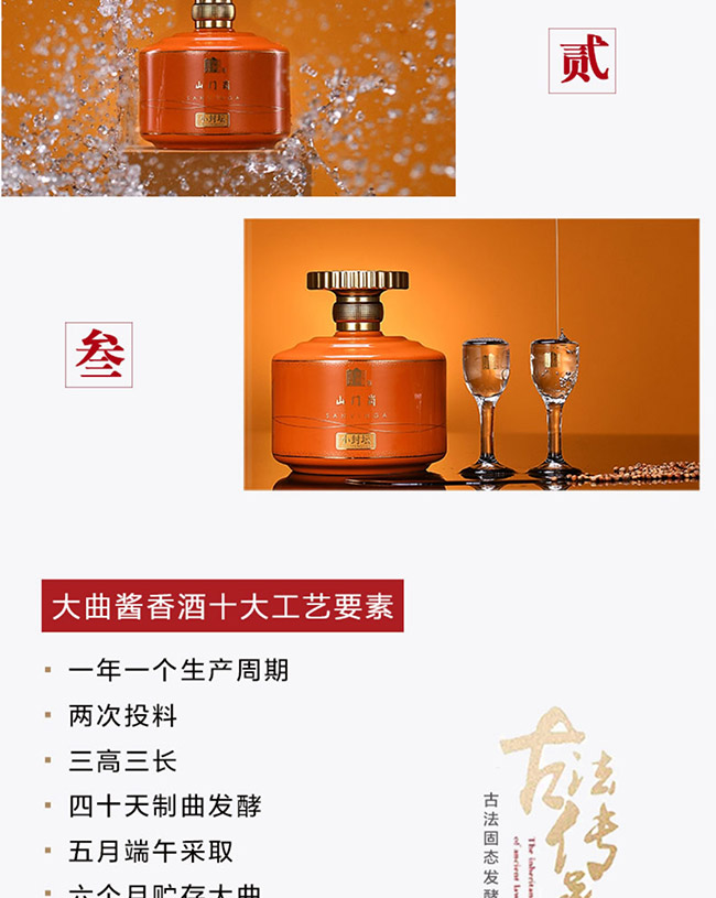 ɽTС≯ u͡53 500ml