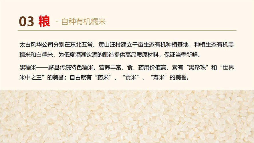 �Sɽ̫���L�A������޹�˾