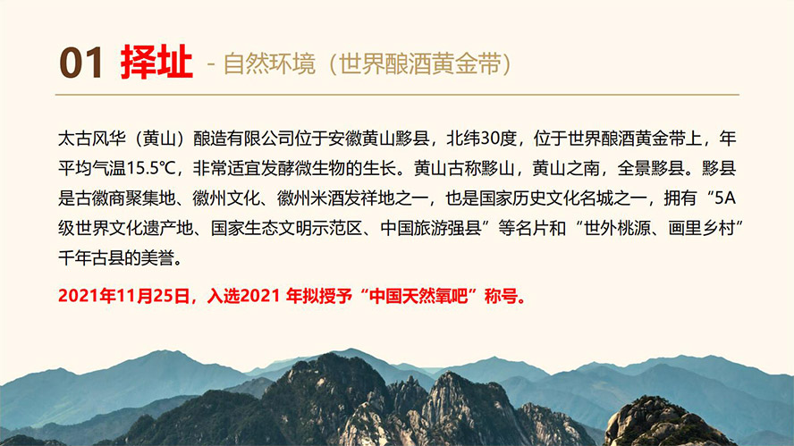 �Sɽ̫���L�A������޹�˾