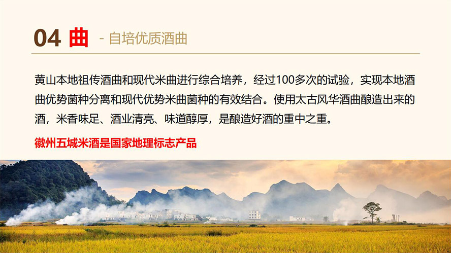 �Sɽ̫���L�A������޹�˾