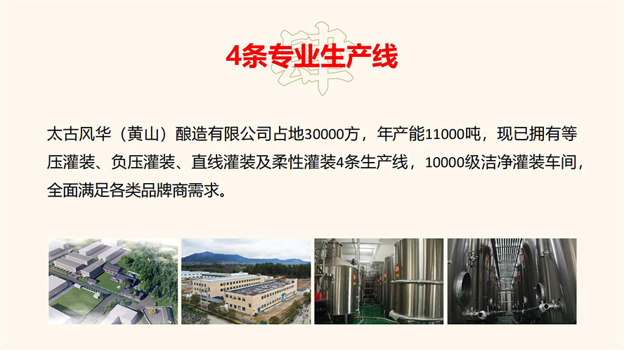 �Sɽ̫���L�A������޹�˾