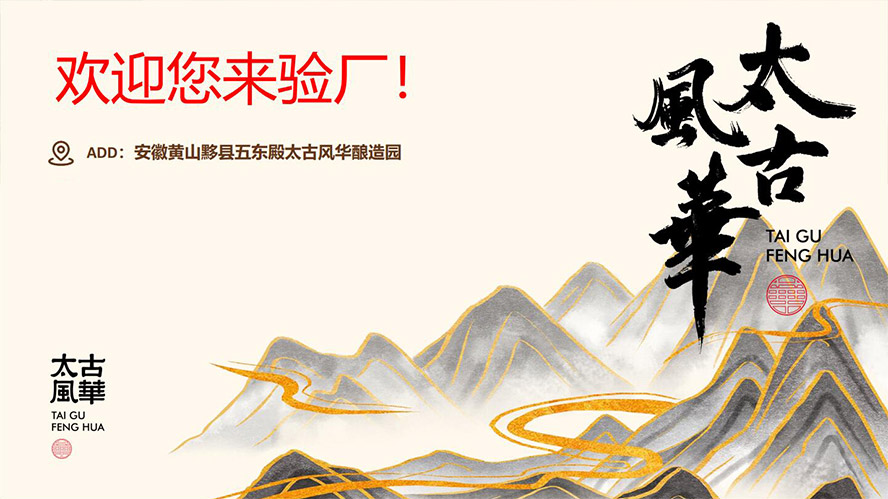 �Sɽ̫���L�A������޹�˾