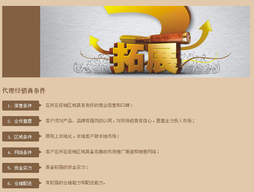 瀘州老窖博大酒業營銷有限公司