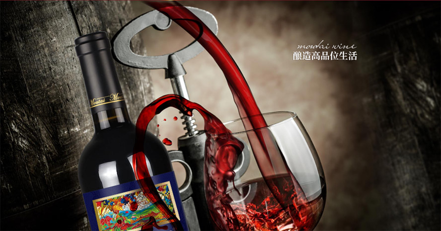 �F��é�_�ƏS�����F���������ѾƘI���޹�˾