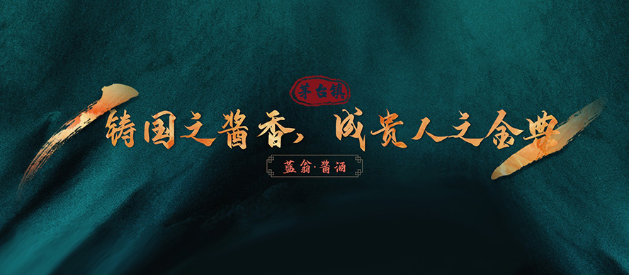 �F���{�̾ƘI���޹�˾