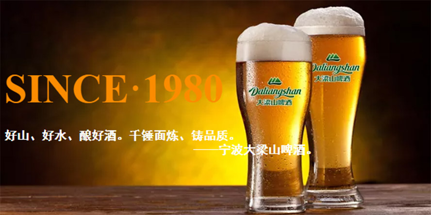 �����´���ɽơ�����޹�˾