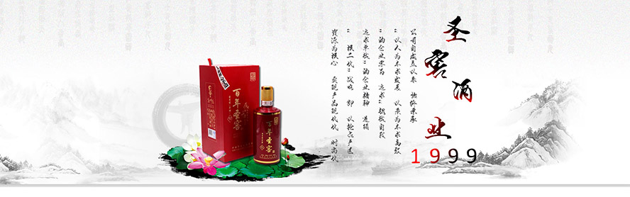 �F��ʥ�ѾƘI(y��)���F(tu��n)���޹�˾