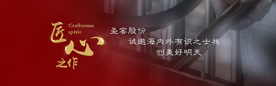 �F��ʥ�ѾƘI(y��)���F(tu��n)���޹�˾