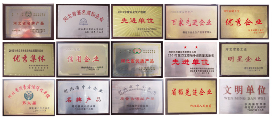 河北祁州酒業有限責任公司