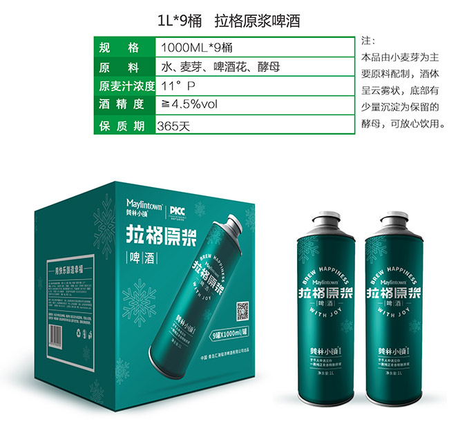 ����С�����ơ�ơ�11�� 1L��