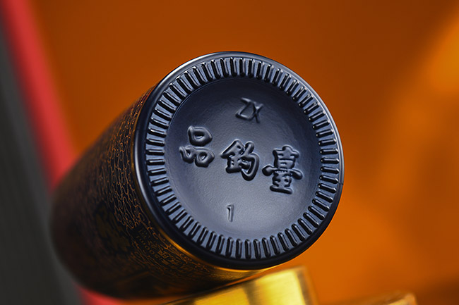 品釣臺酒吉祥如意 醬香型白酒【53° 500ml】