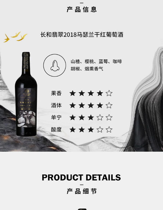 �L�����2018�Rɪ�m�ɼt���Ѿ�750ml