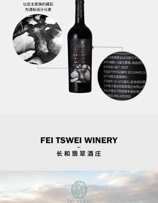 �L�����2018�Rɪ�m�ɼt���Ѿ�750ml