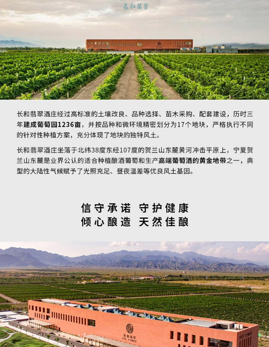 �L�����2018�Rɪ�m�ɼt���Ѿ�750ml