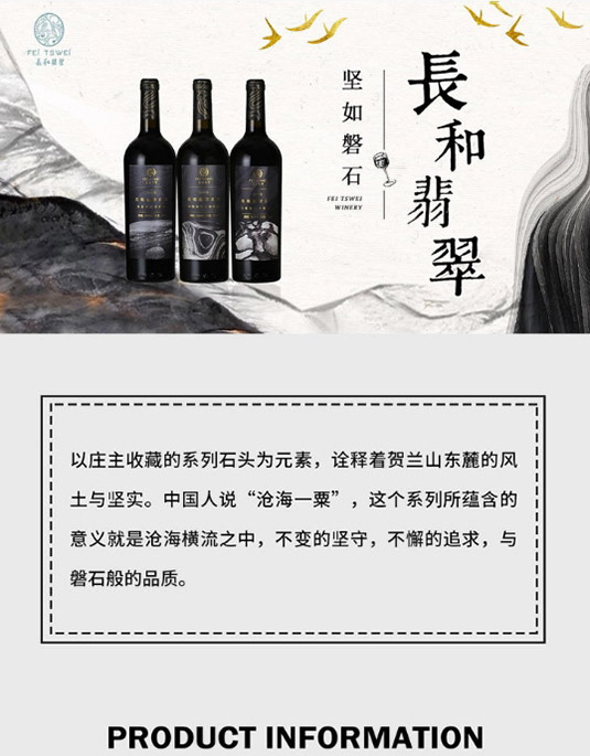 �L�����2018��ϼ��ɼt���Ѿ�750ml