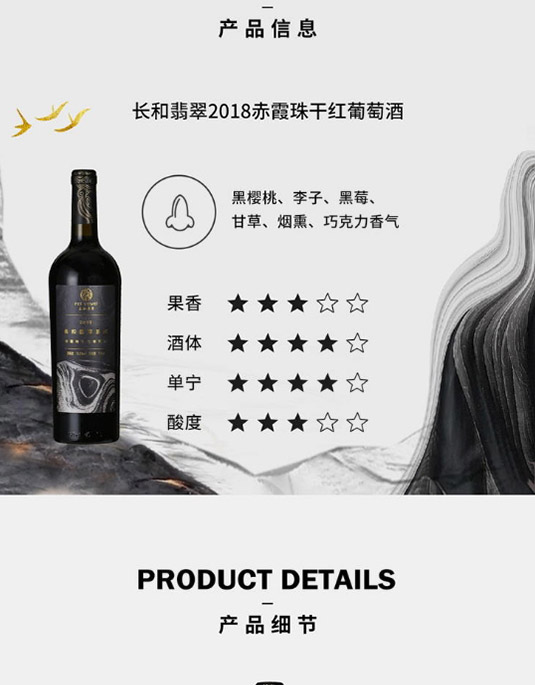 �L�����2018��ϼ��ɼt���Ѿ�750ml