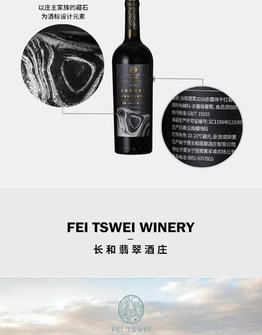 �L�����2018��ϼ��ɼt���Ѿ�750ml