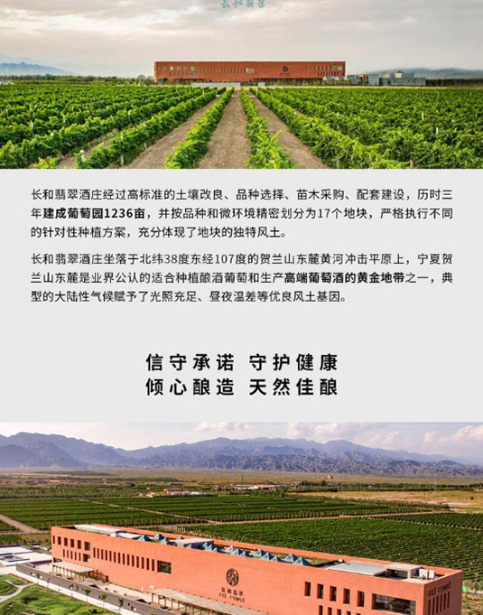 �L�����2018�����ɼt���Ѿ�750ml