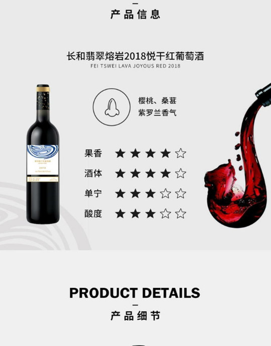 �L������ێr2018���ɼt���Ѿơ�15�� 750ml��