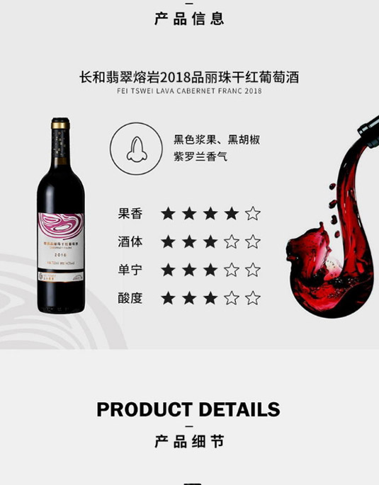 �L������ێr2018���ɼt���Ѿơ�15�� 750ml��