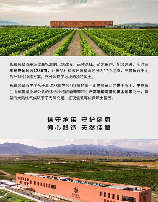 �L������ێr2018���ɼt���Ѿơ�15�� 750ml��