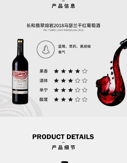 �L������ێr2018���ɼt���Ѿơ�15�� 750ml��