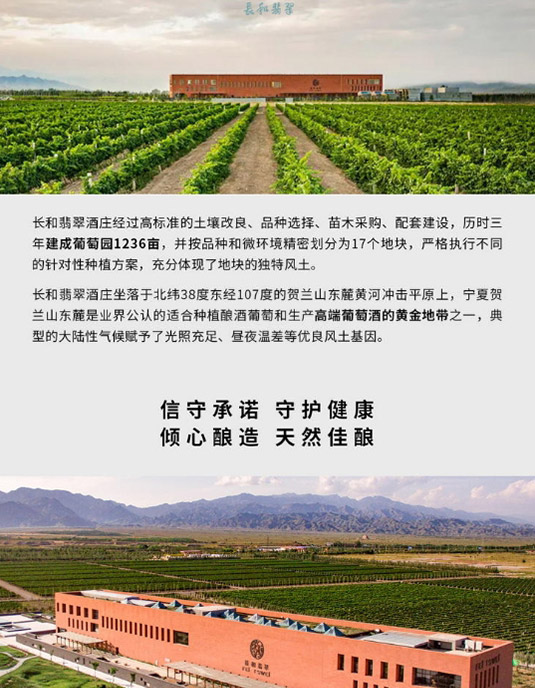 �L������ێr2018���ɼt���Ѿơ�15�� 750ml��