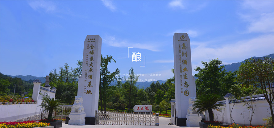 �Ĵ�ʡ���e���޾ƘI(y��)����؟(z��)�ι�˾