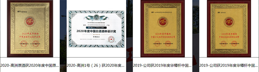 �Ĵ�ʡ���e���޾ƘI(y��)����؟(z��)�ι�˾