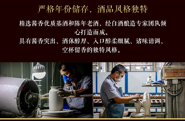 習酒貴源鑒賞級 醬香型白酒【53° 500ml】