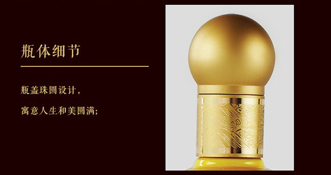 習酒貴源鑒賞級 醬香型白酒【53° 500ml】