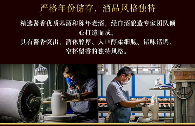 習酒貴源收藏級 醬香型白酒【53° 500ml】