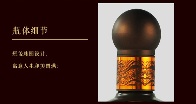 習酒貴源收藏級 醬香型白酒【53° 500ml】