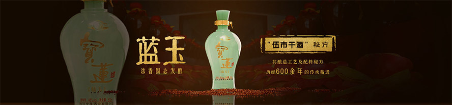 山東齊國盛世酒業(yè)釀造有限公司