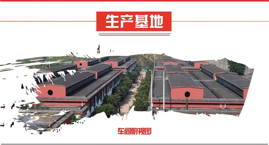 貴州省仁懷市茅臺鎮大唐酒業有限公司